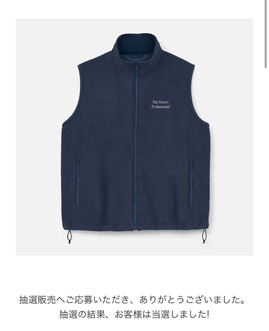 ennoy フリースベスト