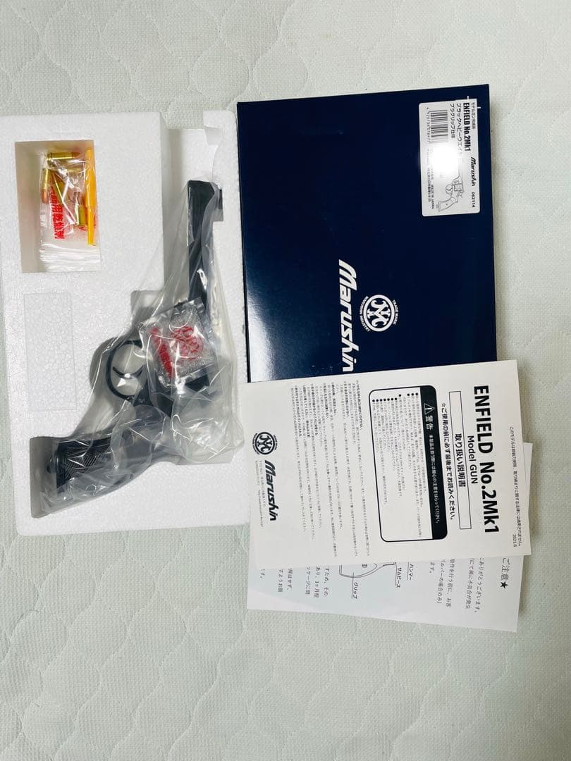 マルシン エンフィールド No.2 MKI ブラックヘビーウエイト プラグリップ