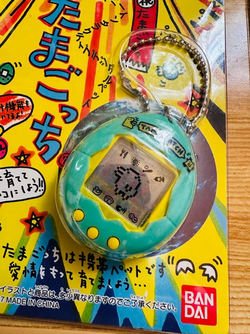 BANDAI たまごっち 緑色 キーチェーン付き