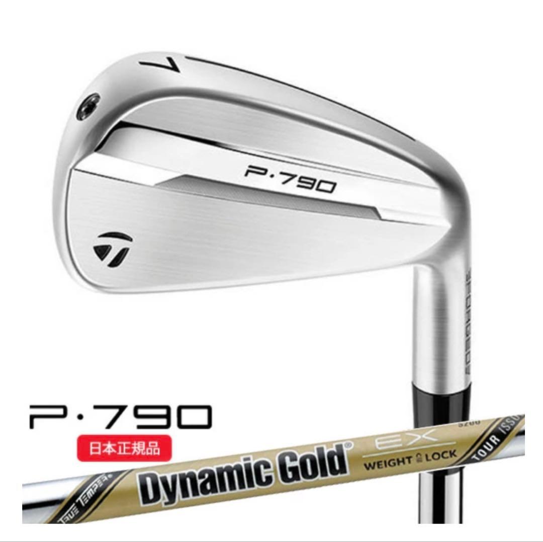 【美品】テーラーメイド P790 アイアン ダイナミックゴールド EX ５番