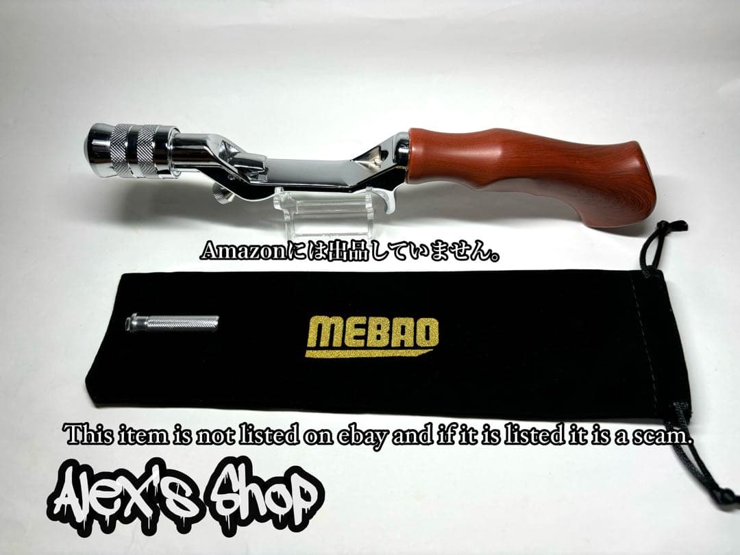 新品 ベイトロッドオフセットガングリップ /スカーレット テラコッタ