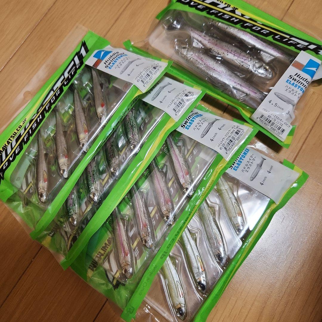 旧型ハドルスイマーエラストマー4inch 4.5inch値下げ交渉可