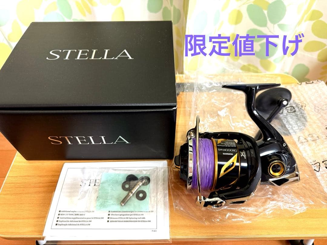 シマノ　ステラSW 14000xg