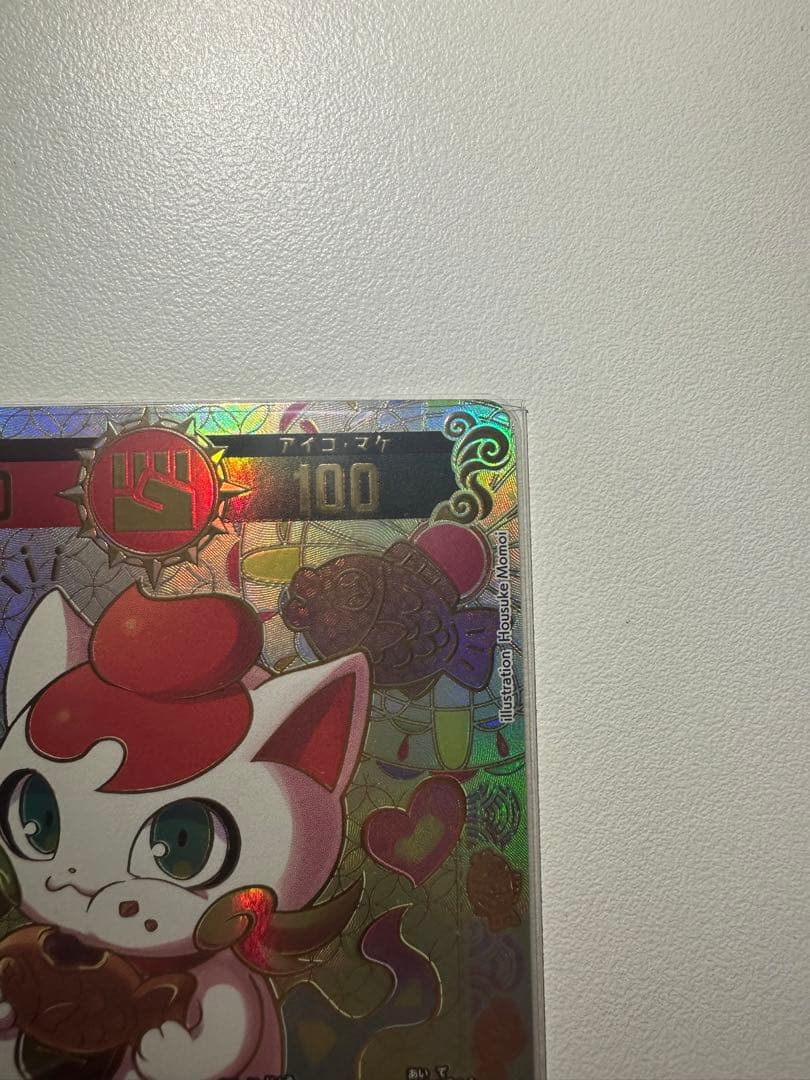 開運コロシアム　招き猫ニャッキー　開運