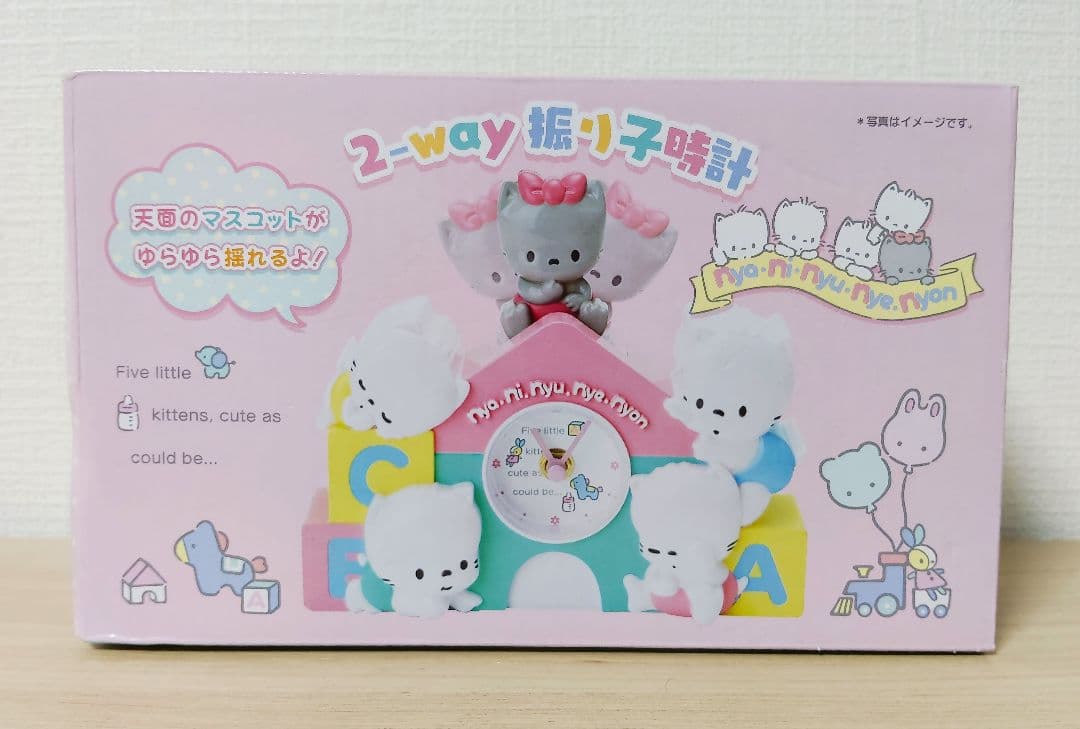 サンリオ　ニャニィニュニェニョン　時計