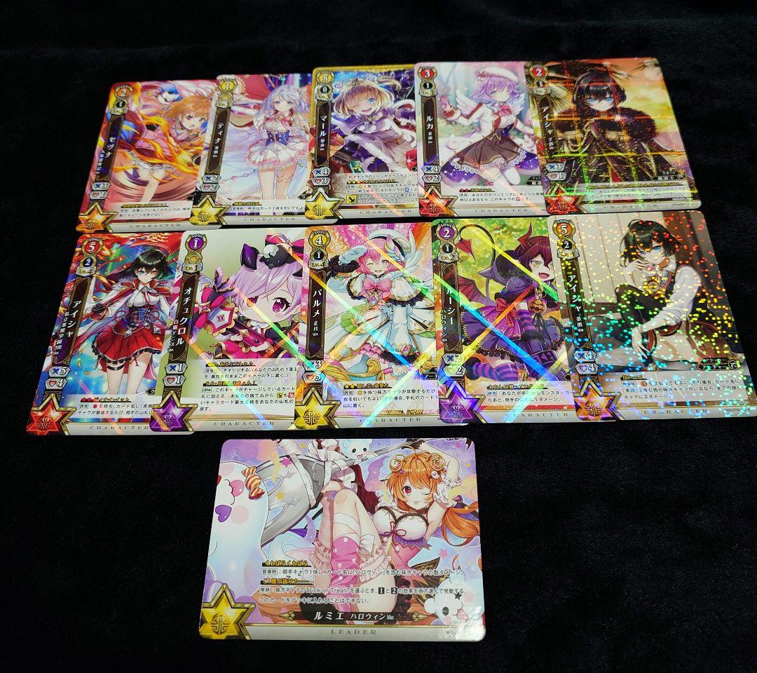 白猫TCG　EX HR プロモ　などセット