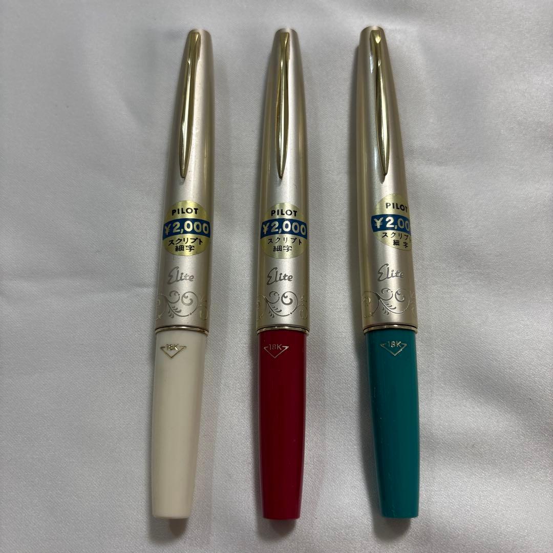 PILOT '70s新品 Elite 万年筆 18Kスクリプト　3本セット
