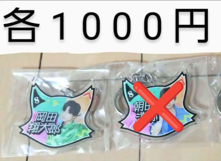 猫のひたいほどワイド グッズ 8周年 感謝祭 グッズ　⑧