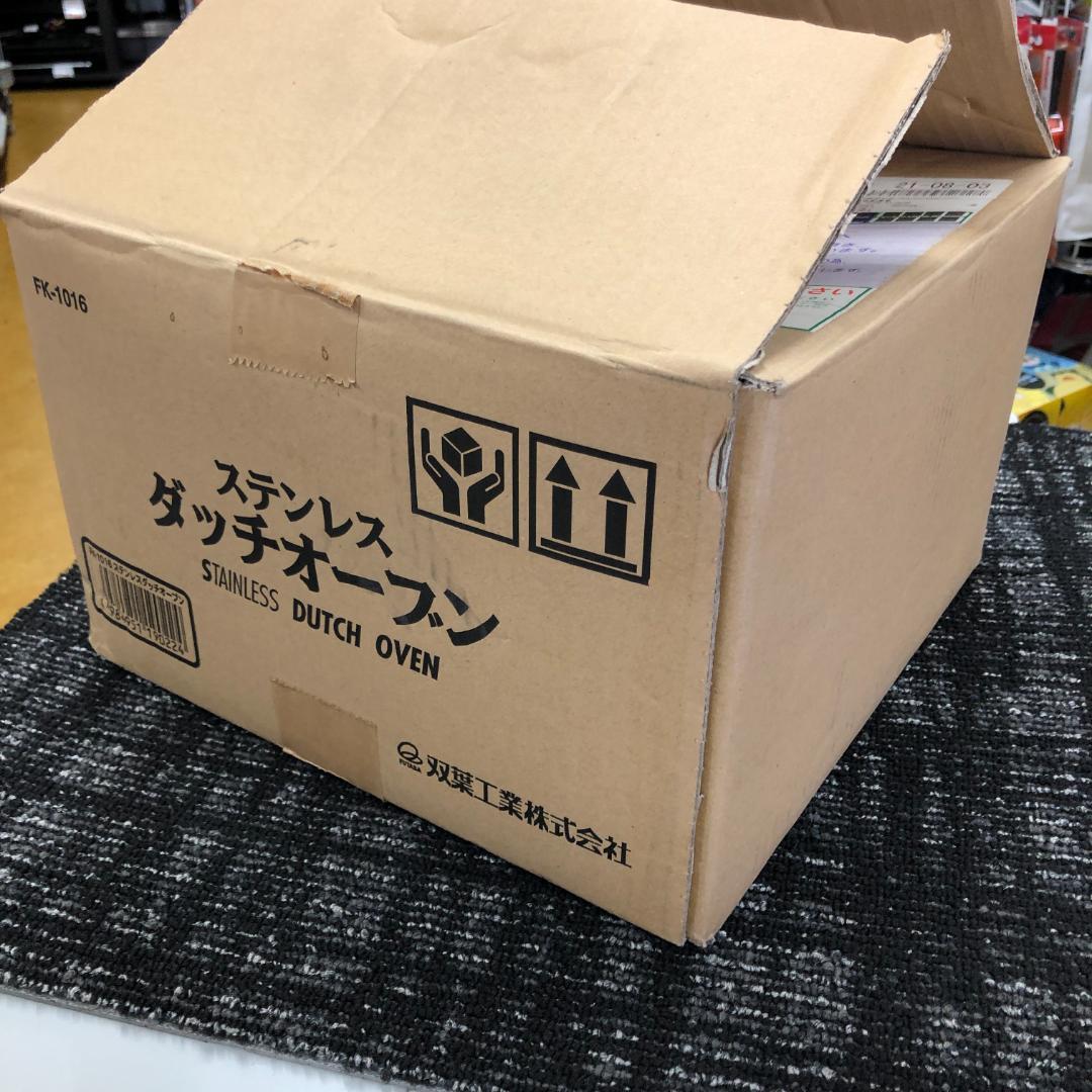 ステンレス ダッチオーブン FK-1016