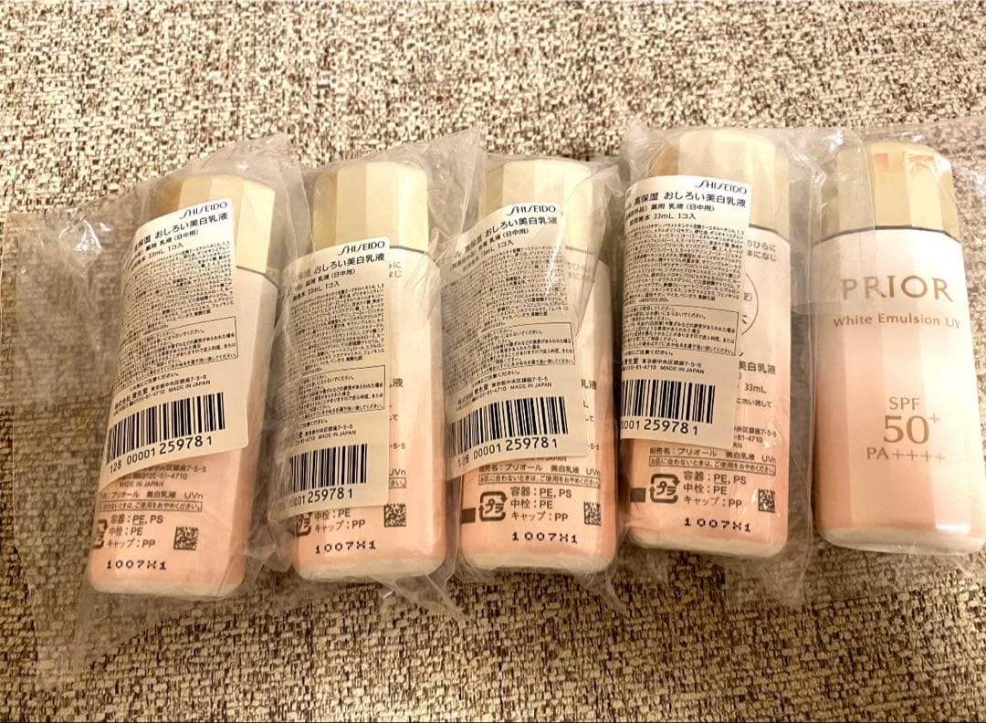 PRIOR 高保湿 おしろい美白乳液33ml SPF50+ 4個セット