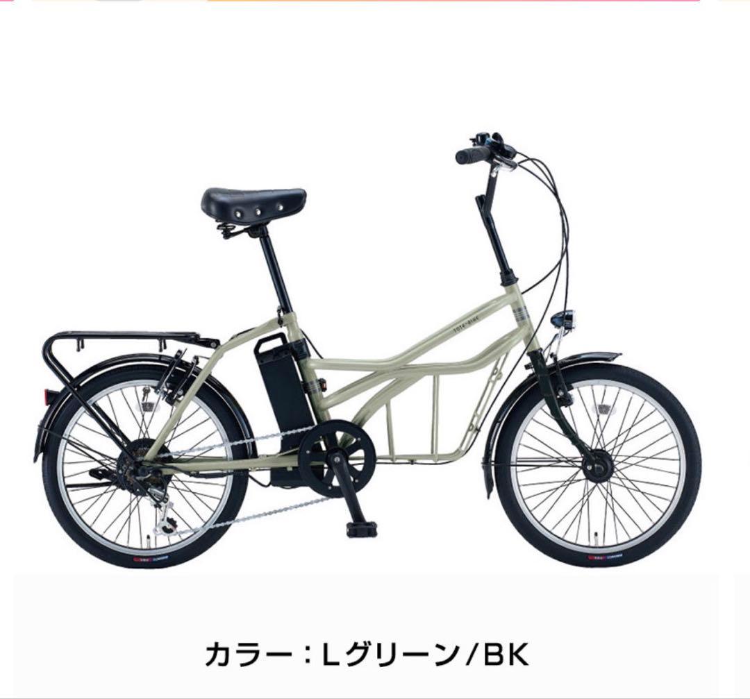 電動アシスト自転車 トートバイク