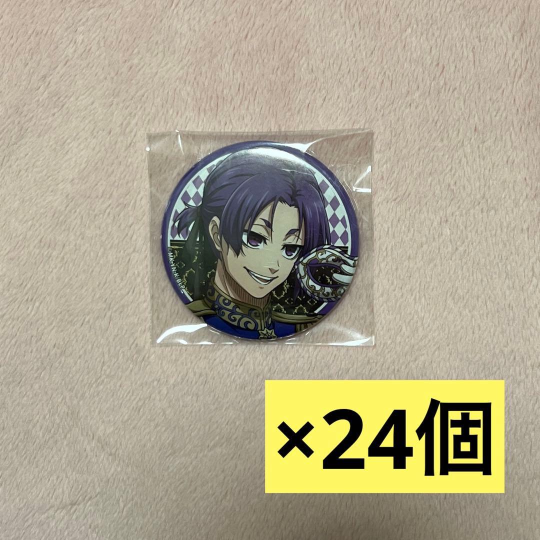 ブルーロック 御影玲王 仮面舞踏会 缶バッジ