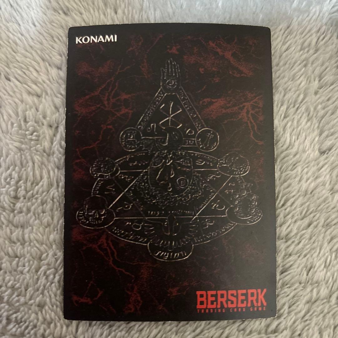 ベルセルク TCG 結界 パラレル仕様 BK1 071/160 大会プロモ　②