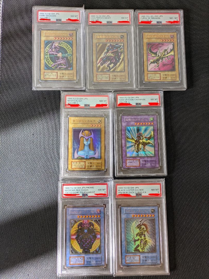 遊戯王　遊戯のエースカード 7枚セット