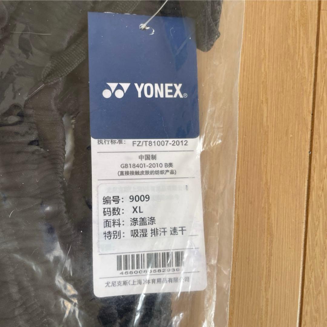 ヨネックス　YONEX テニス＆バドミントンウ　ゲームウェア　上下セット新品XL