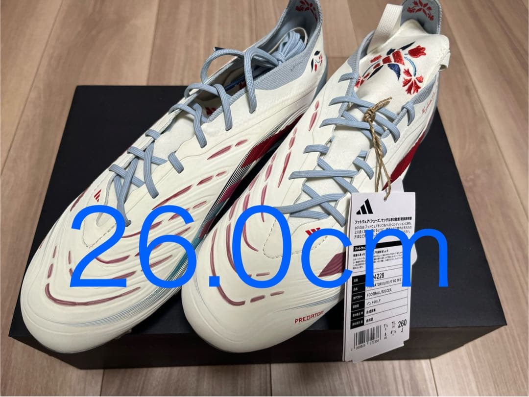 adidas アディダス プレデターエリート predator TFG 26cm