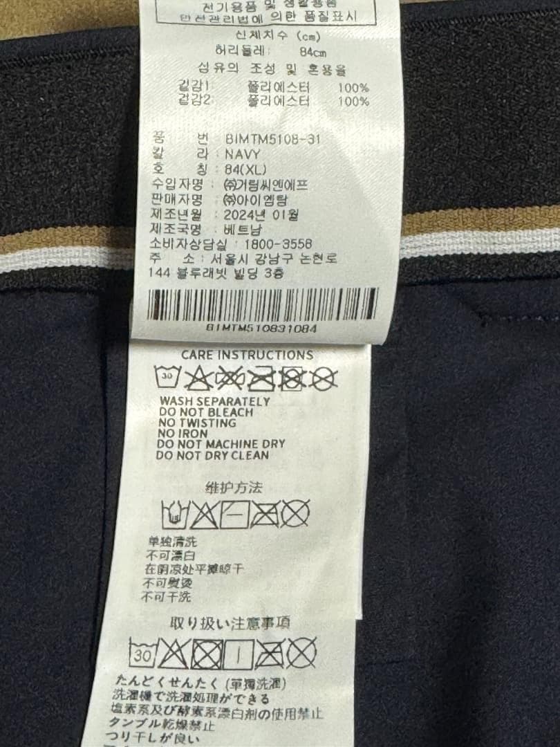 BOSS GOLF ボスゴルフ BIMTM5108 撥水ベイカーパンツ XL