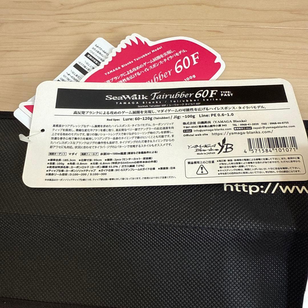【美品】　シーウォーク　タイラバ　60F ②