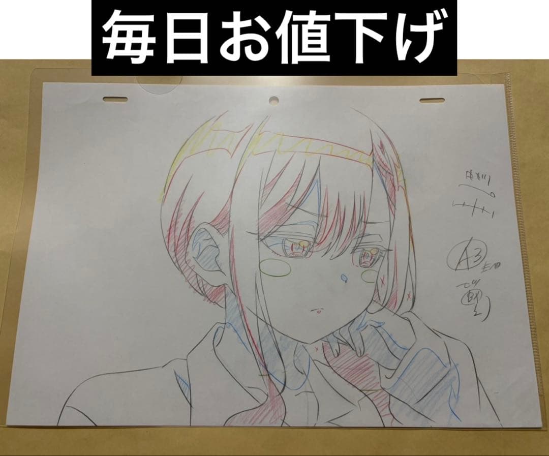 ①【毎日お値下げ】アニメ ばっどがーる 生原画 涼風涼 ワルラジ　会場限定