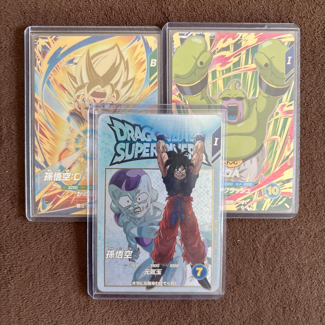 あむ　3枚セット