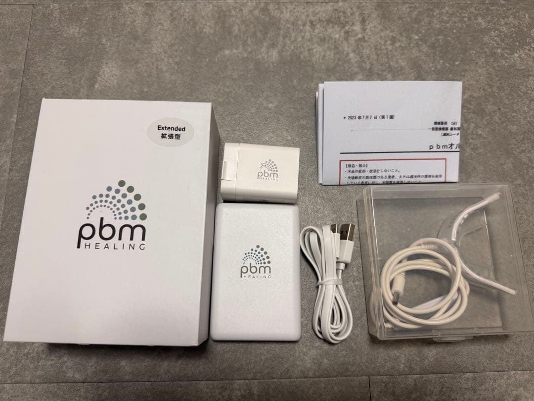 pbmヒーリング　歯科矯正　インビザライン　口腔ケア　光加速装置