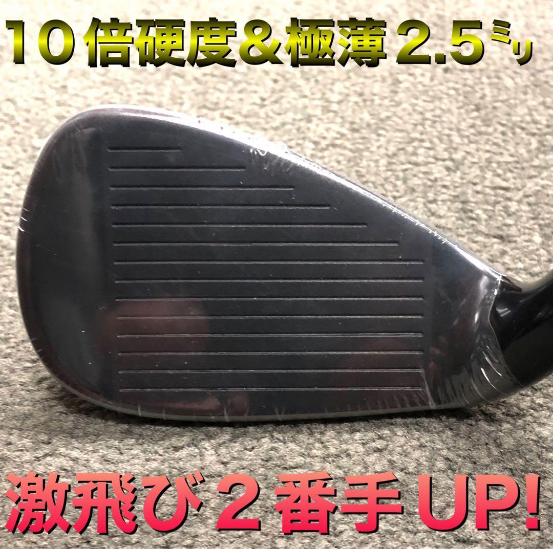 ★新品6本！2番手飛ぶ最高峰!ダイナミクス プレステージアイアン 5〜PWセット