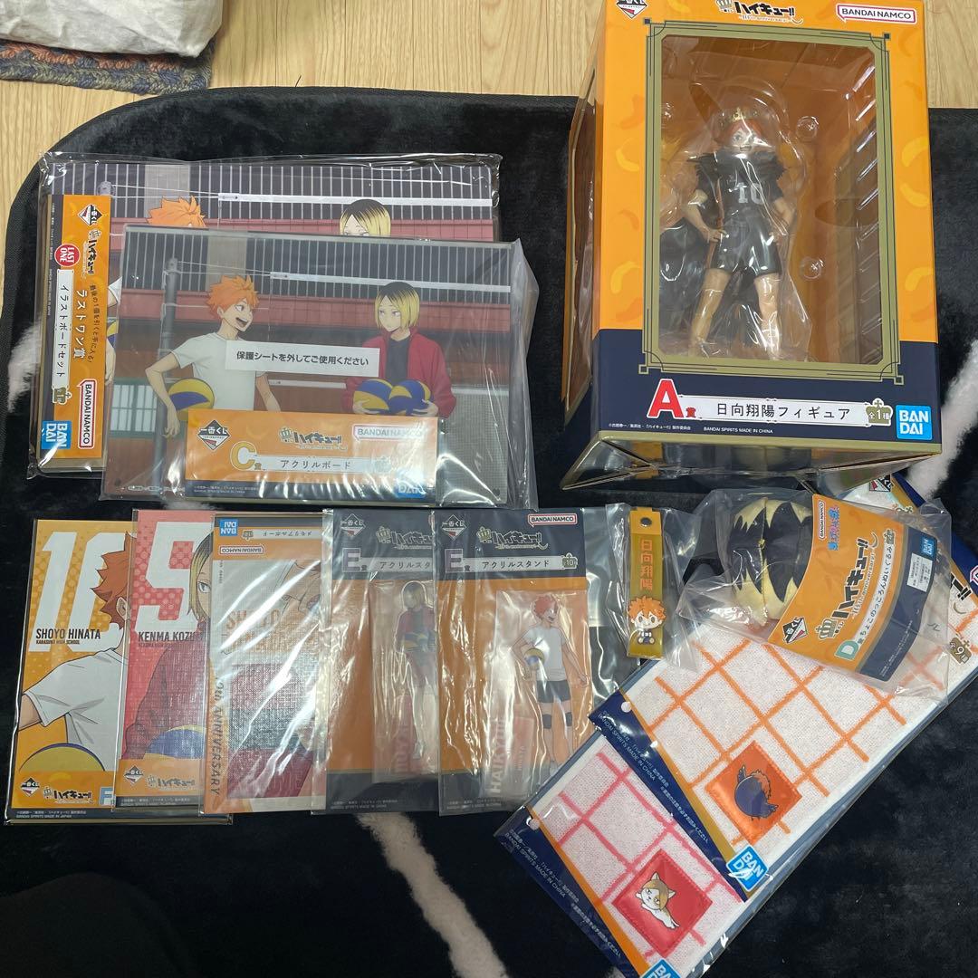 ハイキュー　一番くじ　10th anniversary フィギュア　ラストワン