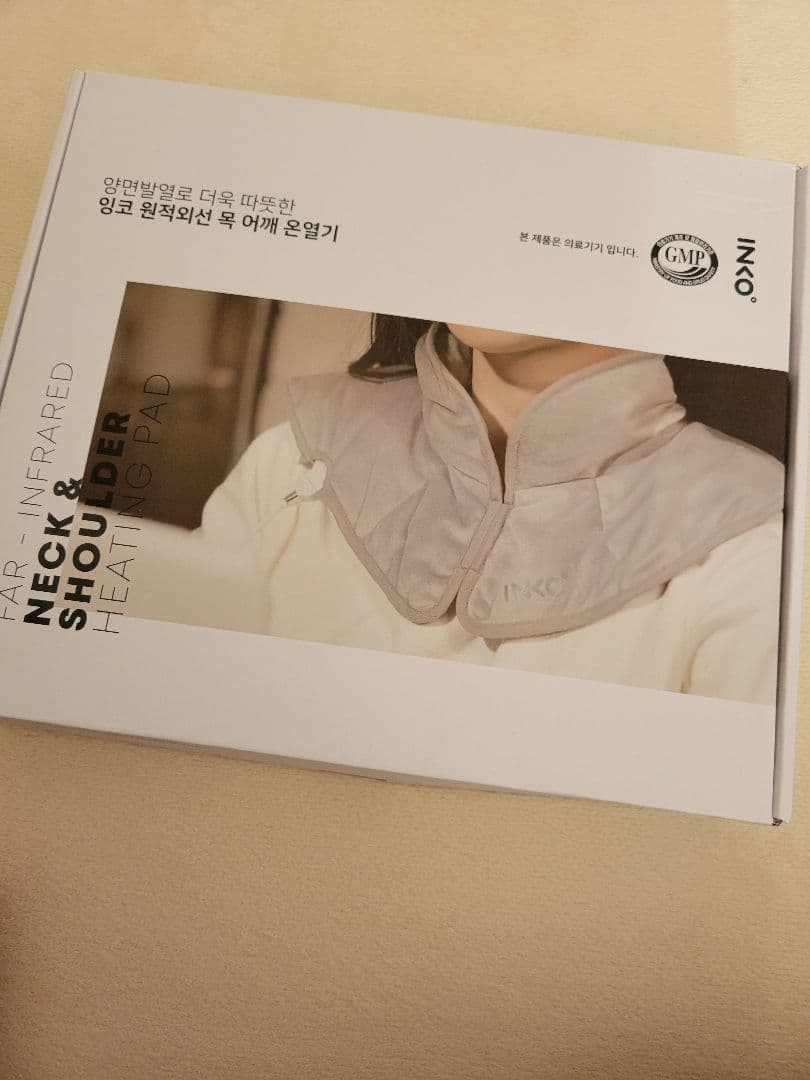 INKO 遠赤外線ネック&ショルダーヒーティングパッド