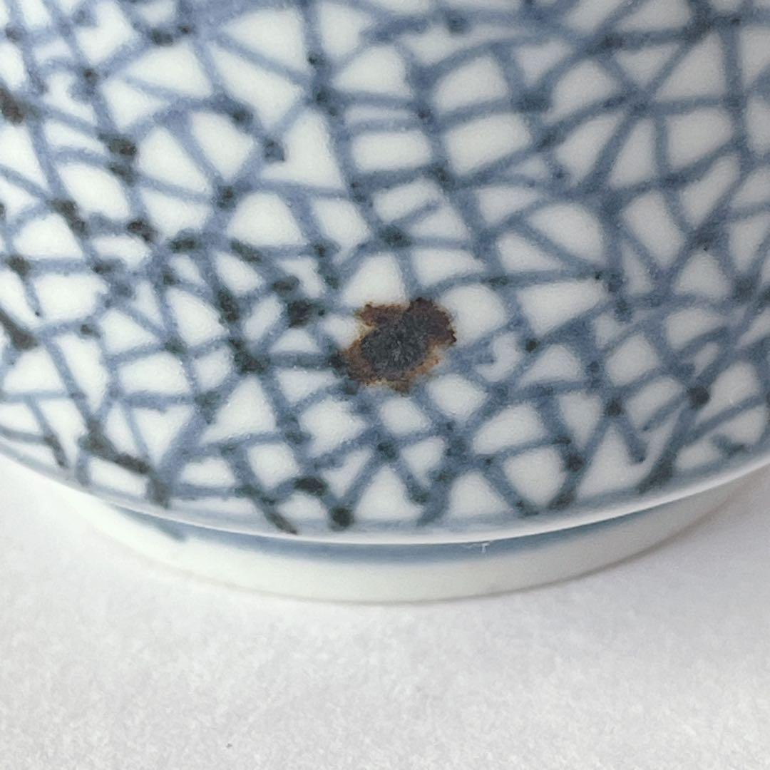 古伊万里　染付　氷裂文　覗き猪口　骨董