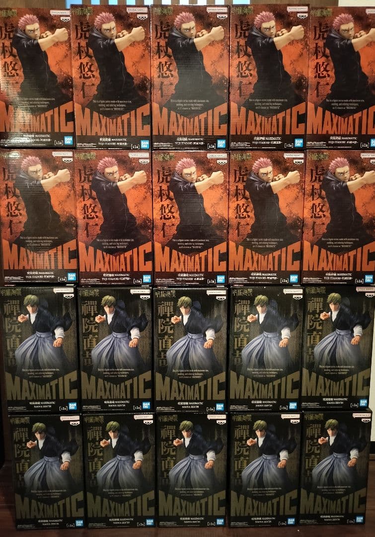呪術廻戦 MAXIMATIC フィギュア 14体セット