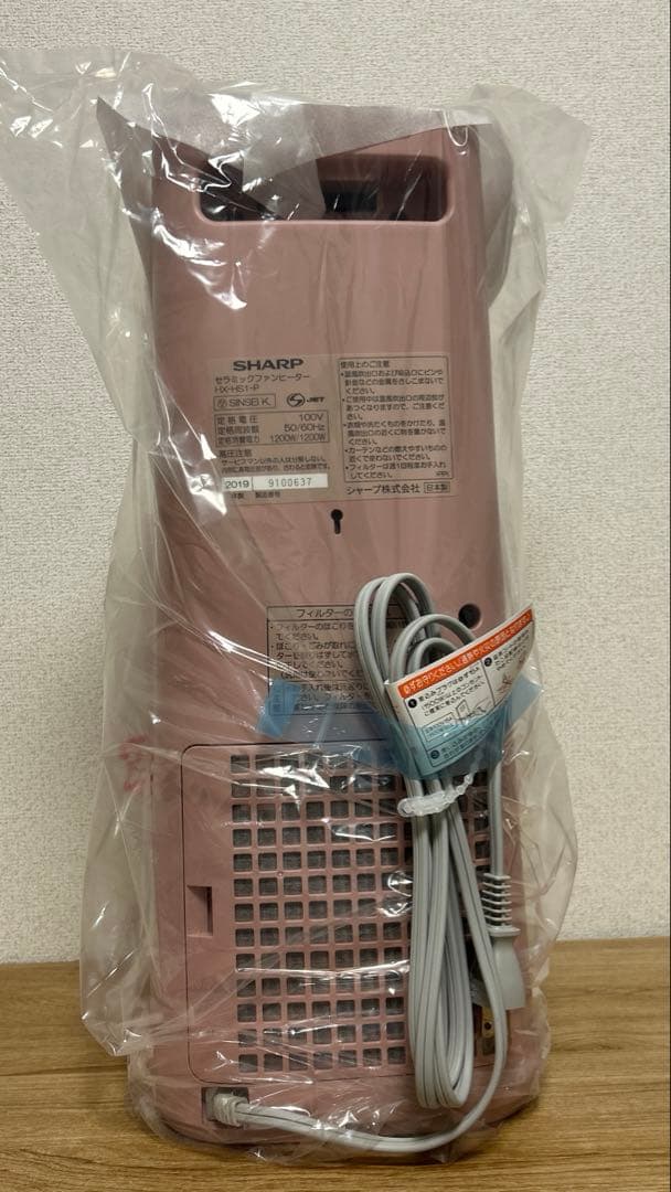 未使用品 SHARP HX-HS1-P セラミックファンヒーター　ピンク