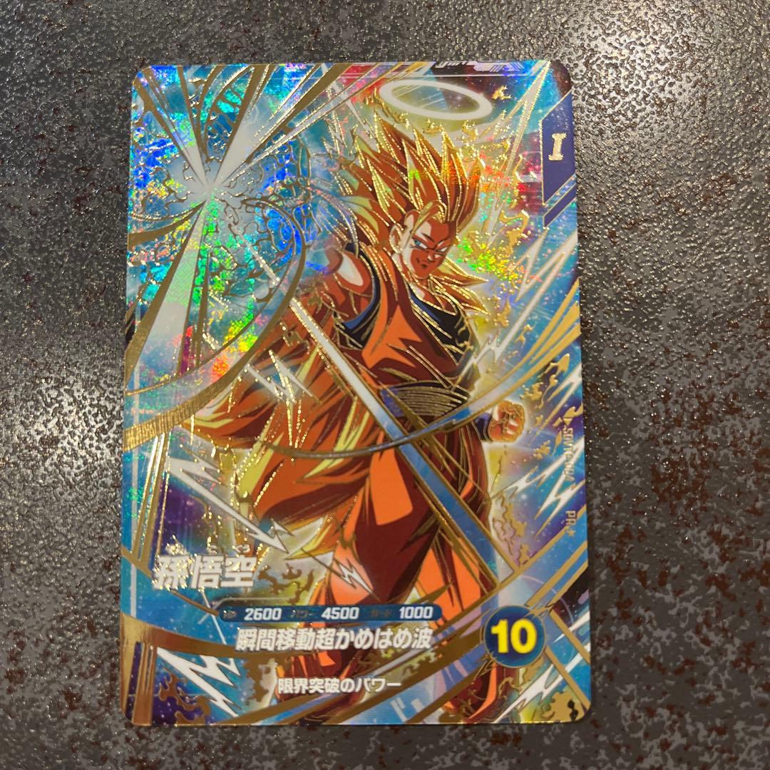 ドラゴンボール スーパーダイバーズ sdvtp-004 孫悟空 パラレル