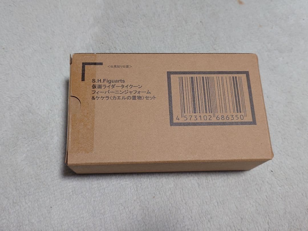 S.H.Figuarts 仮面ライダータイクーンフィーバーニンジャフォーム