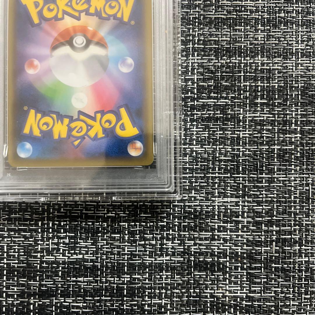 【PSA10】こくばバドレックスVMAX SA 086/070 ポケモンカード