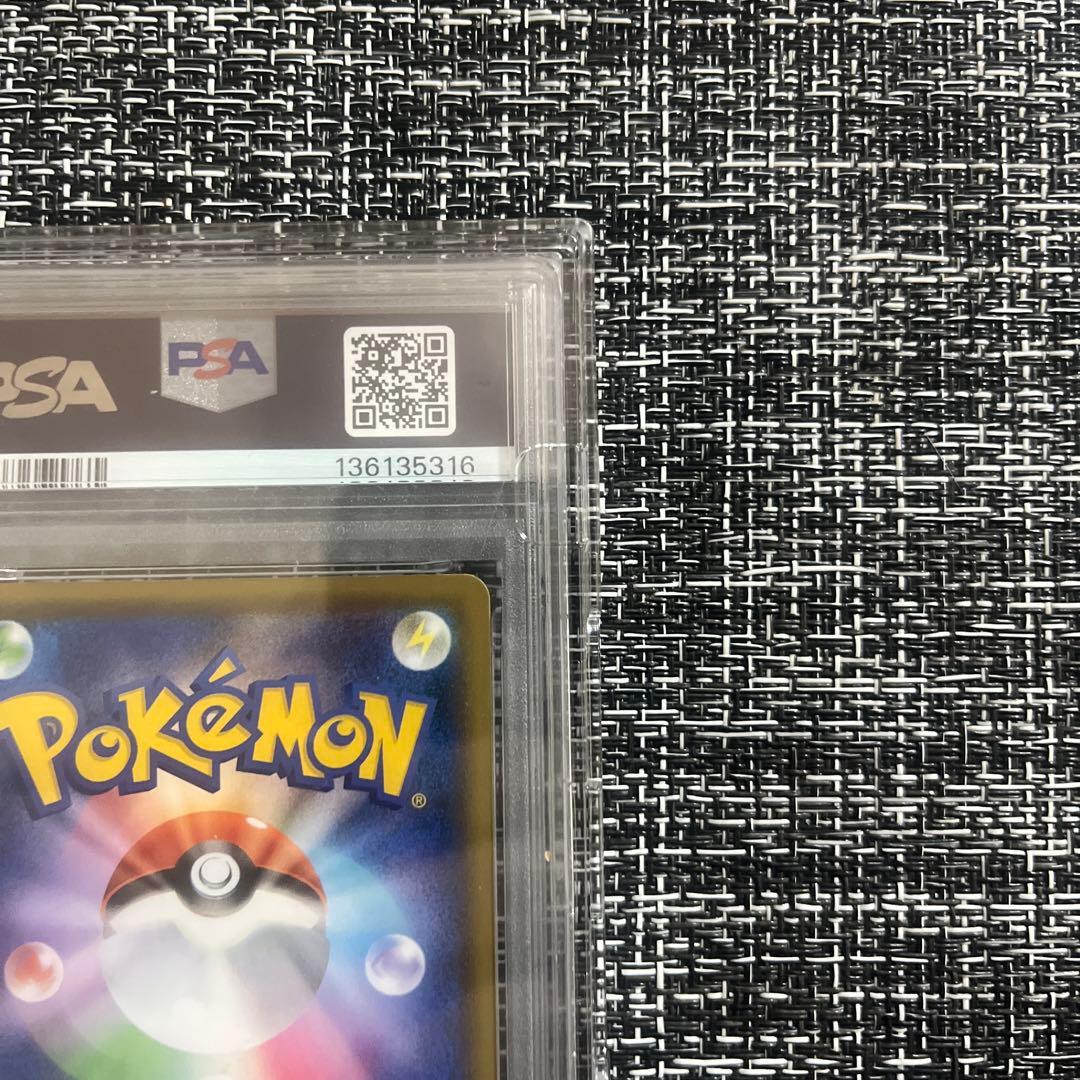 【PSA10】こくばバドレックスVMAX SA 086/070 ポケモンカード