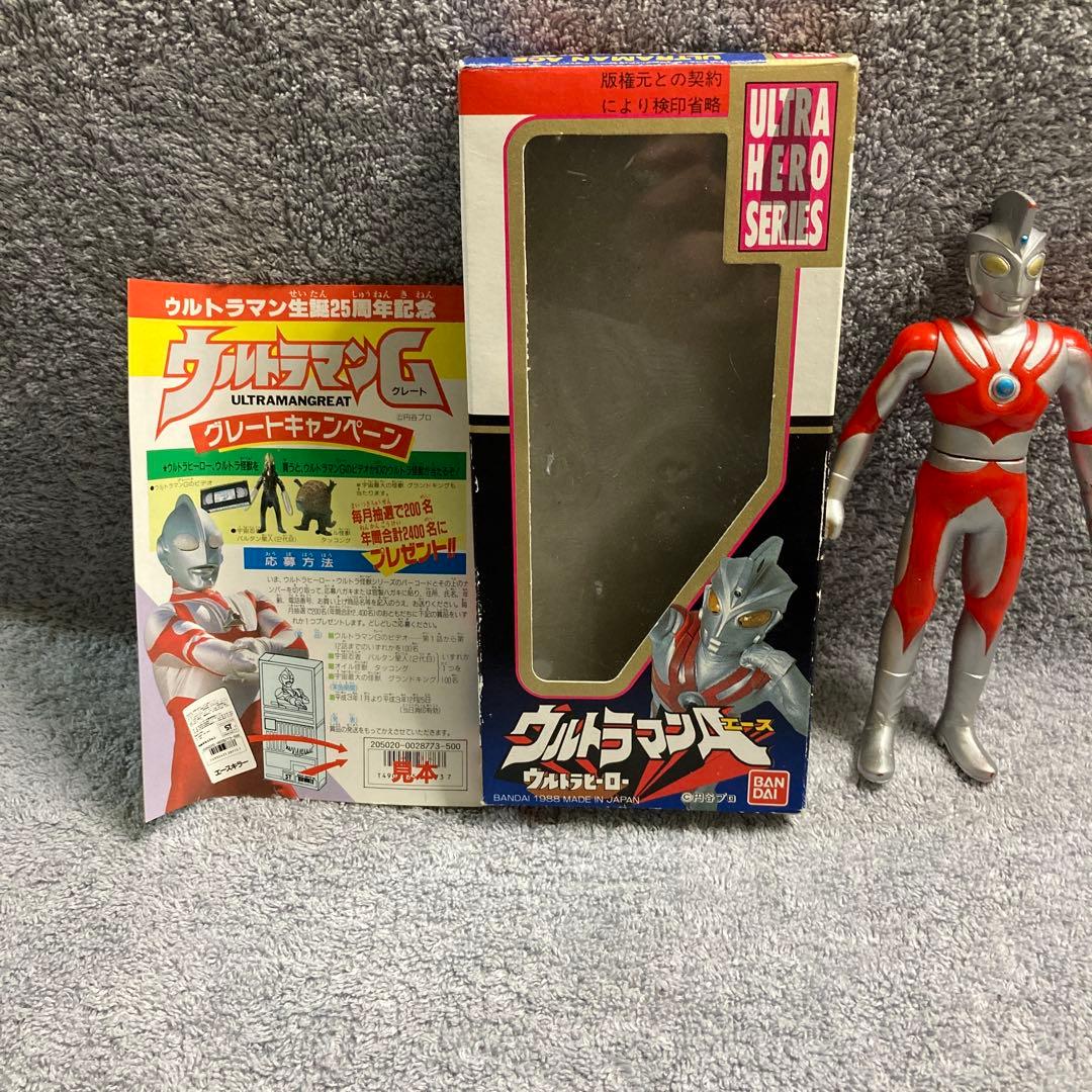 ウルトラヒーローシリーズ　ウルトラマンA 3体セット