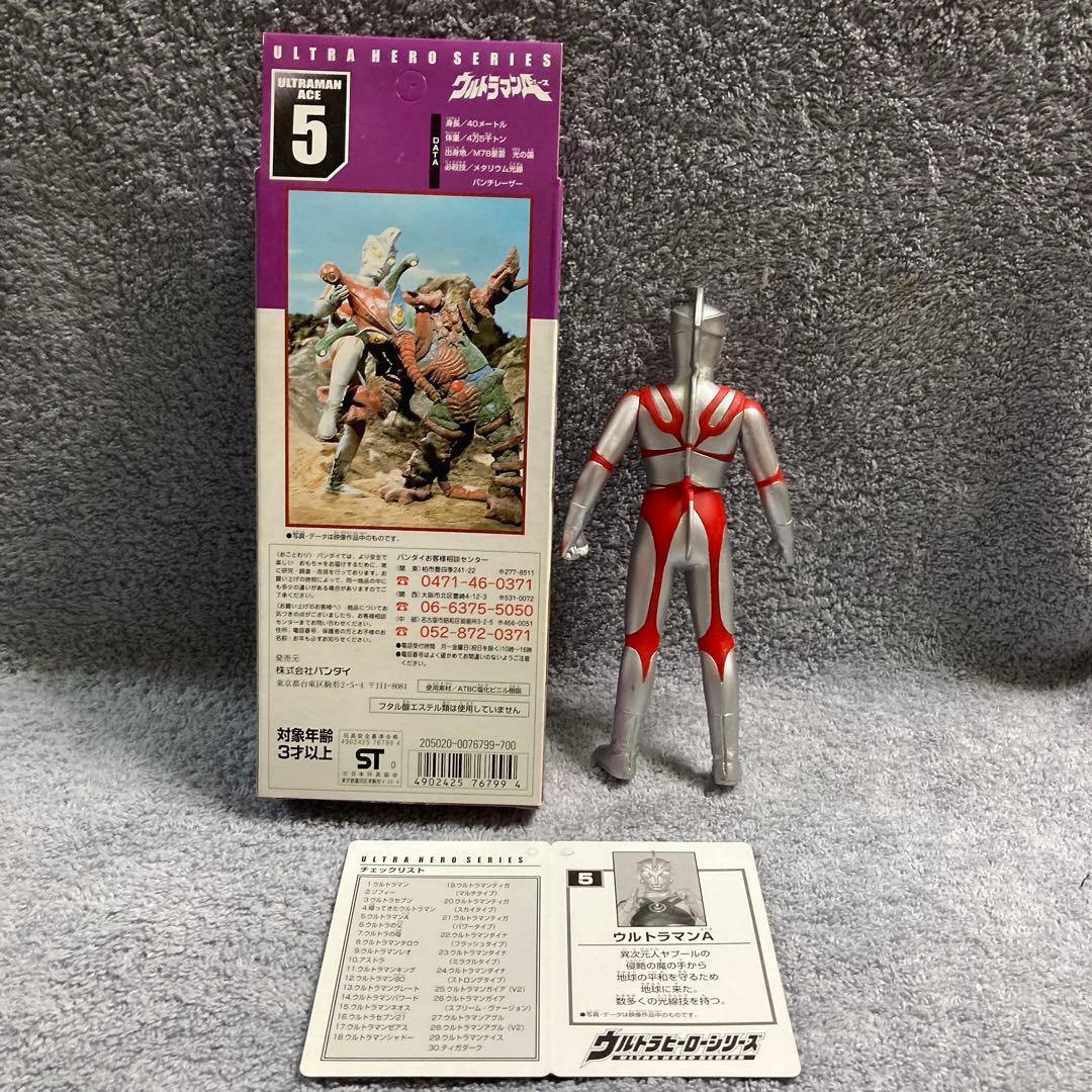 ウルトラヒーローシリーズ　ウルトラマンA 3体セット