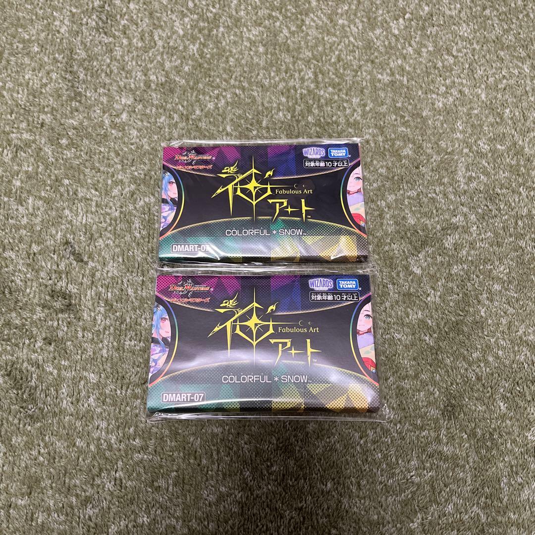 デュエルマスターズ COLORFUL - 