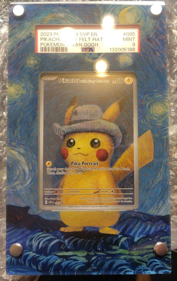 【PSA9】ゴッホピカチュウ　特殊スクリューダウン付