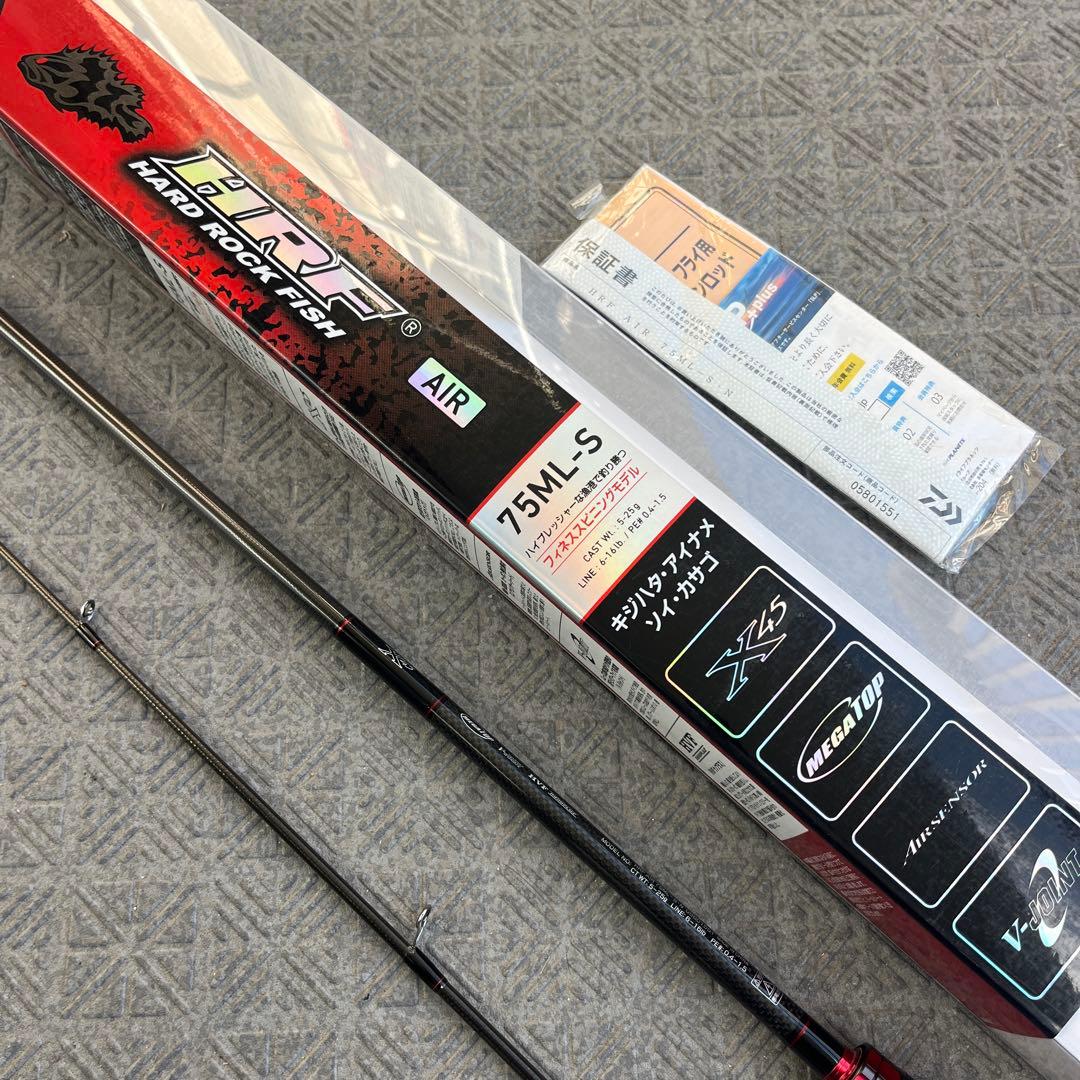 【新品未使用】ダイワ 21 HRF AIR 75ML-S