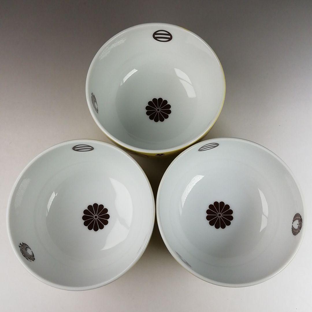 Ｔ８６０　数茶碗　十客『都の華』『瑞穂窯』　共箱　茶道具