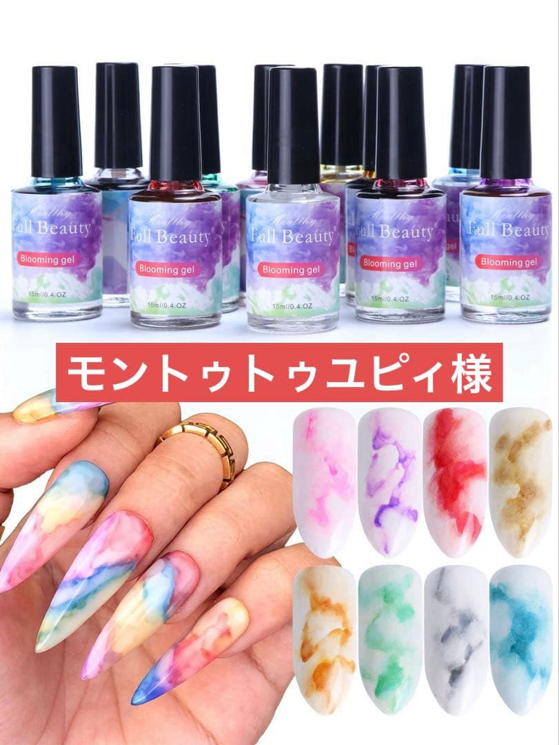 ネイル ブルーミングジェル