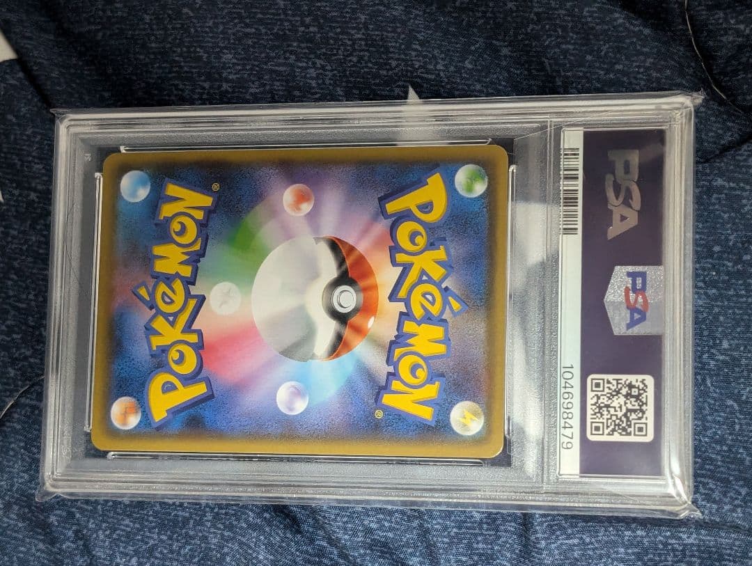 【美品】グレイシアVMAX HR イーブイヒーローズ 091/069 psa10