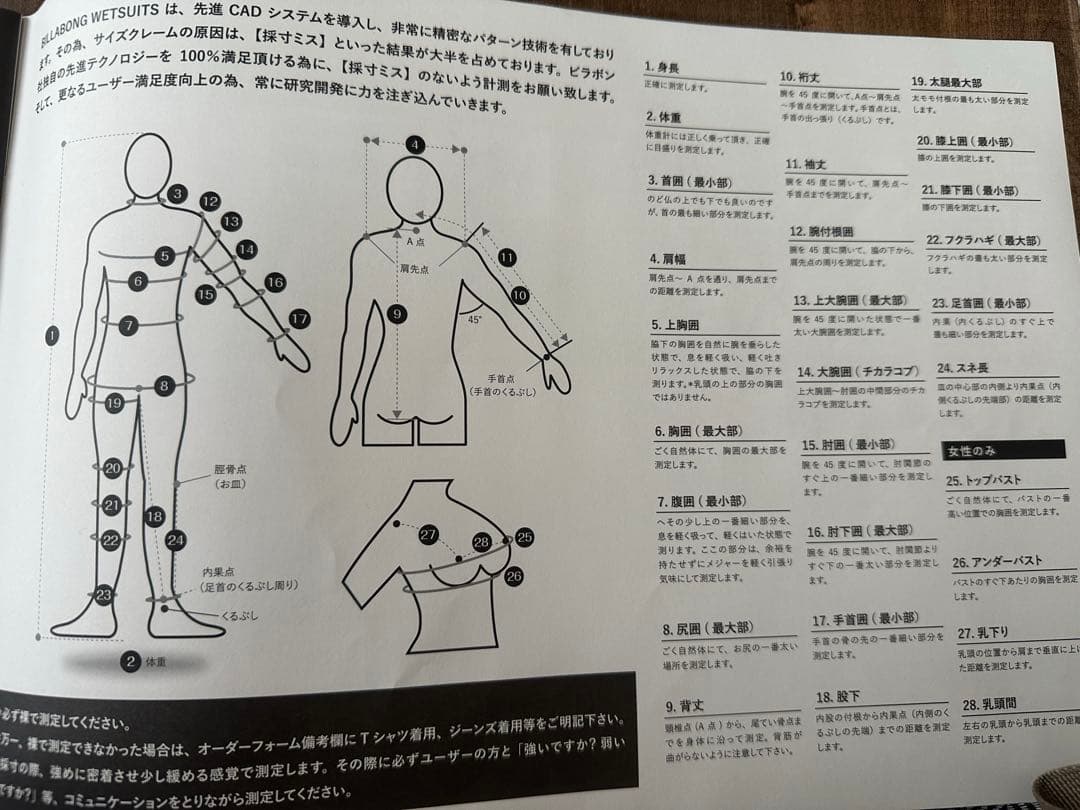 BILLABONG フルスーツ レディース　セミドライ