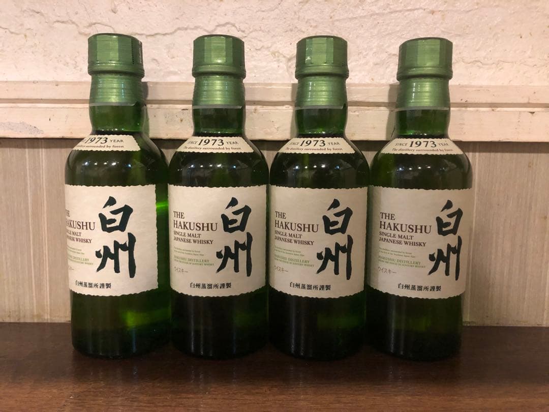 白州 ミニボトル ４本セット