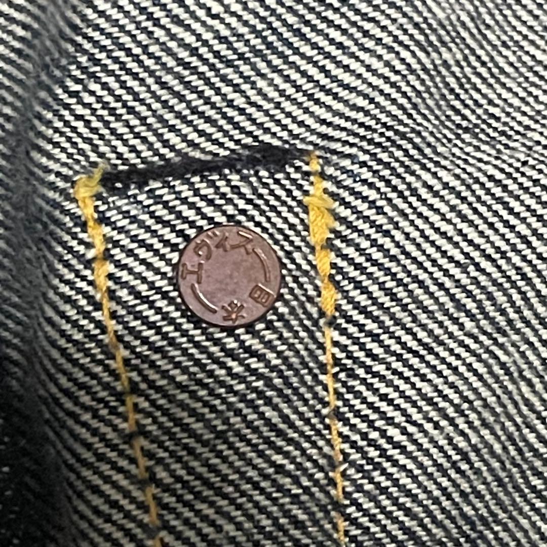 サイズ32 ピンクカモメ 音 虎耳 濃紺 虎耳 2000 エヴィス エビス