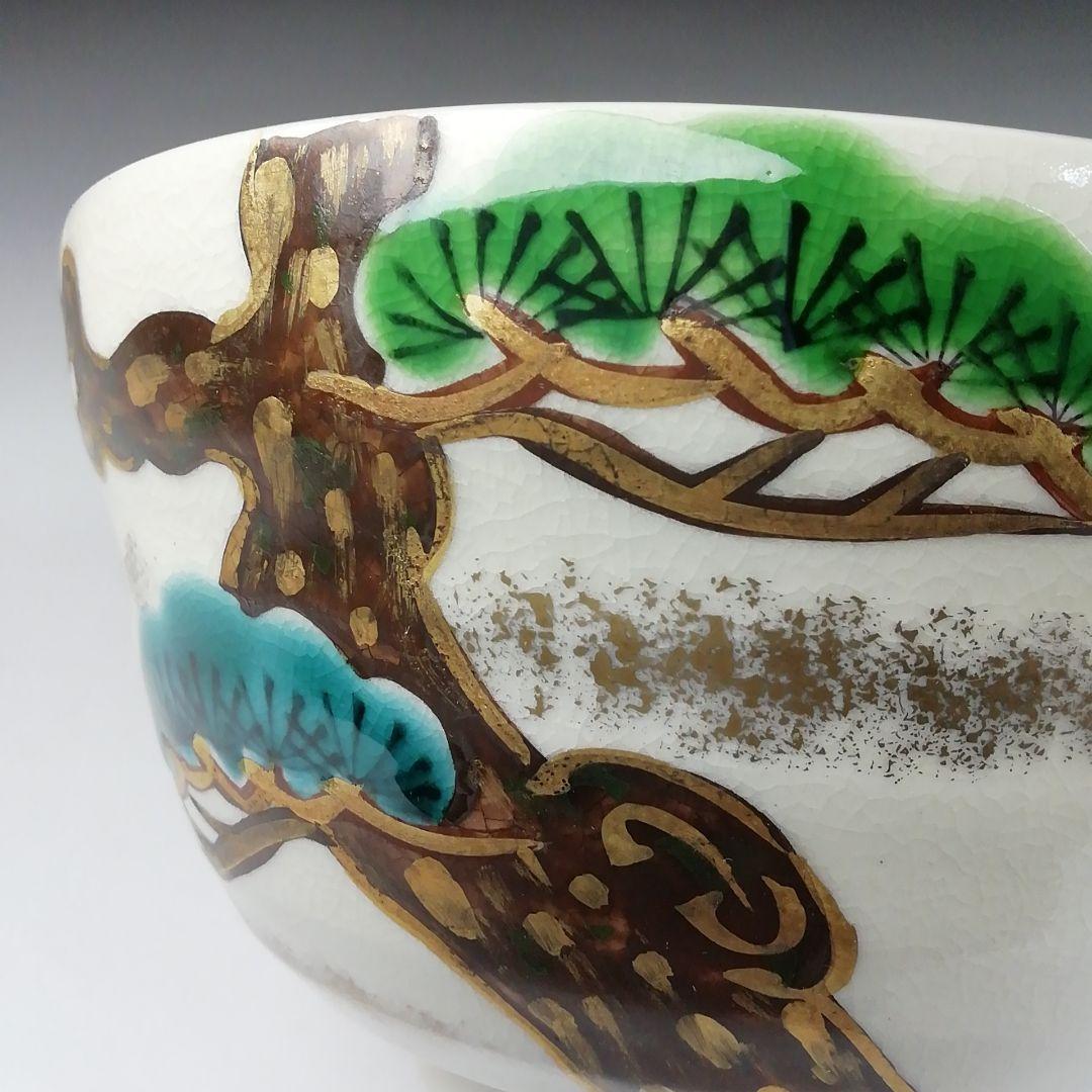 Ｔ３３７　茶碗　『御題　木』『平安　手塚桐鳳』　共箱　抹茶碗　茶道具