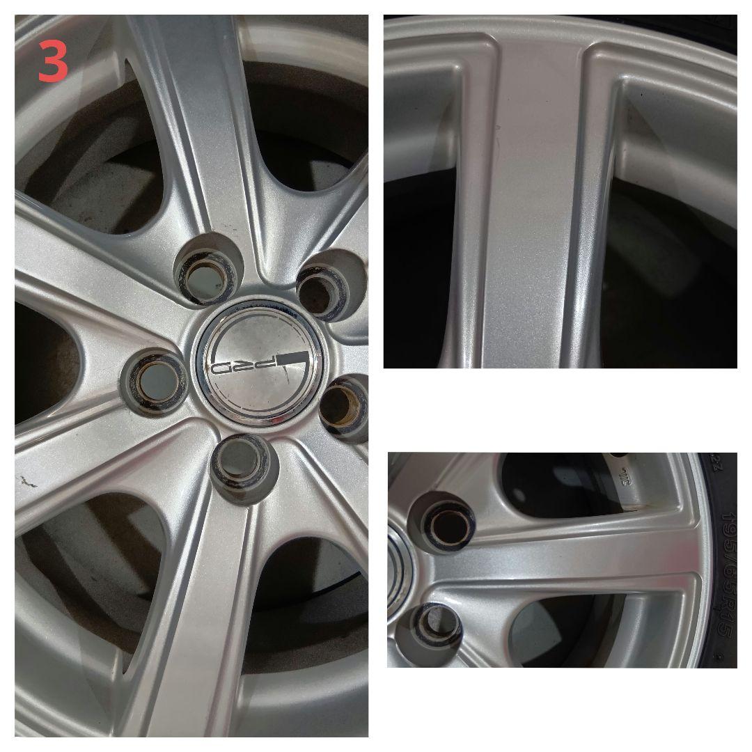 50 プリウス195/65R15 ブリヂストン　スタッドレスタイヤ　4本セット