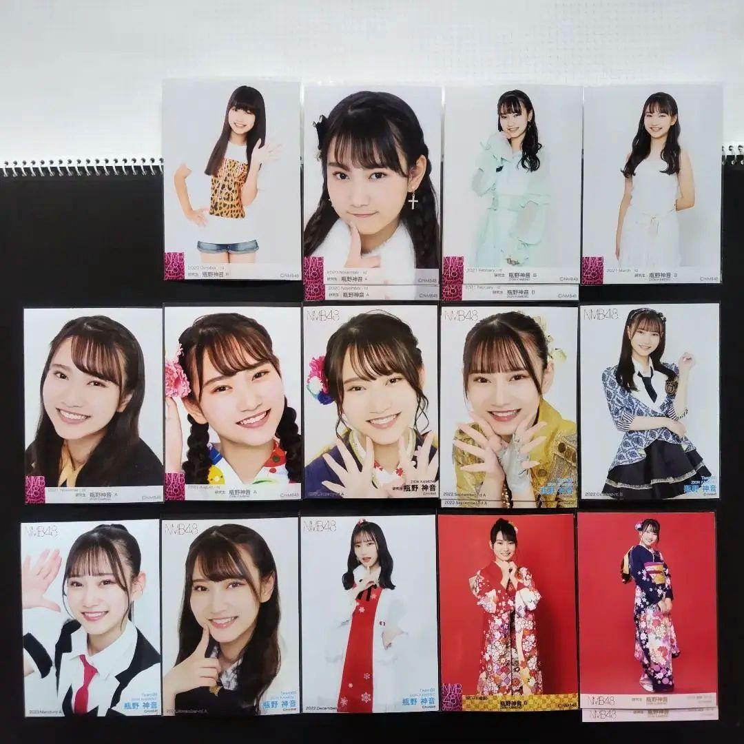 NMB48 瓶野神音 生写真 セット
