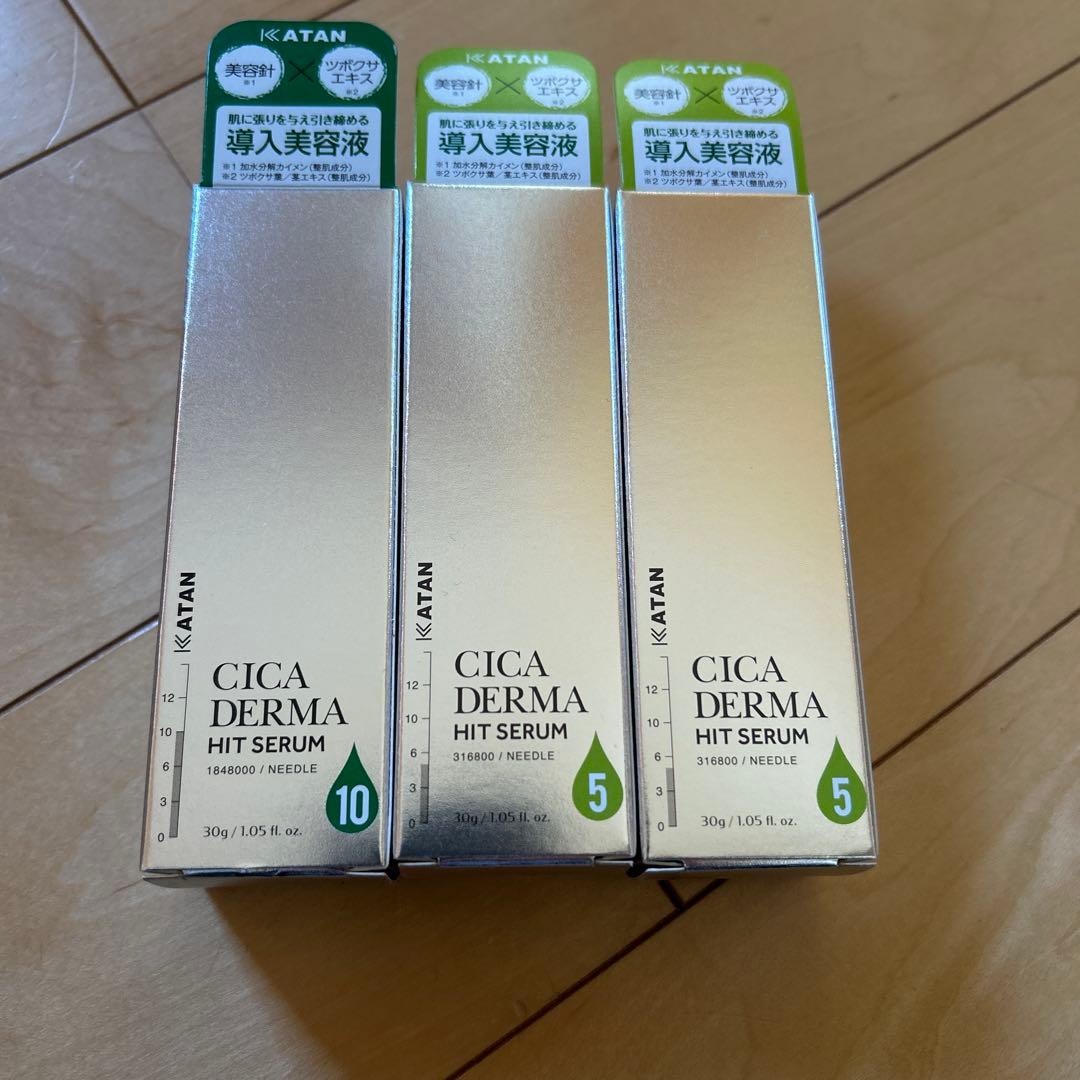 ブースター・導入液 KATAN CICA DERMA HIT SERUM 5, 10 30g